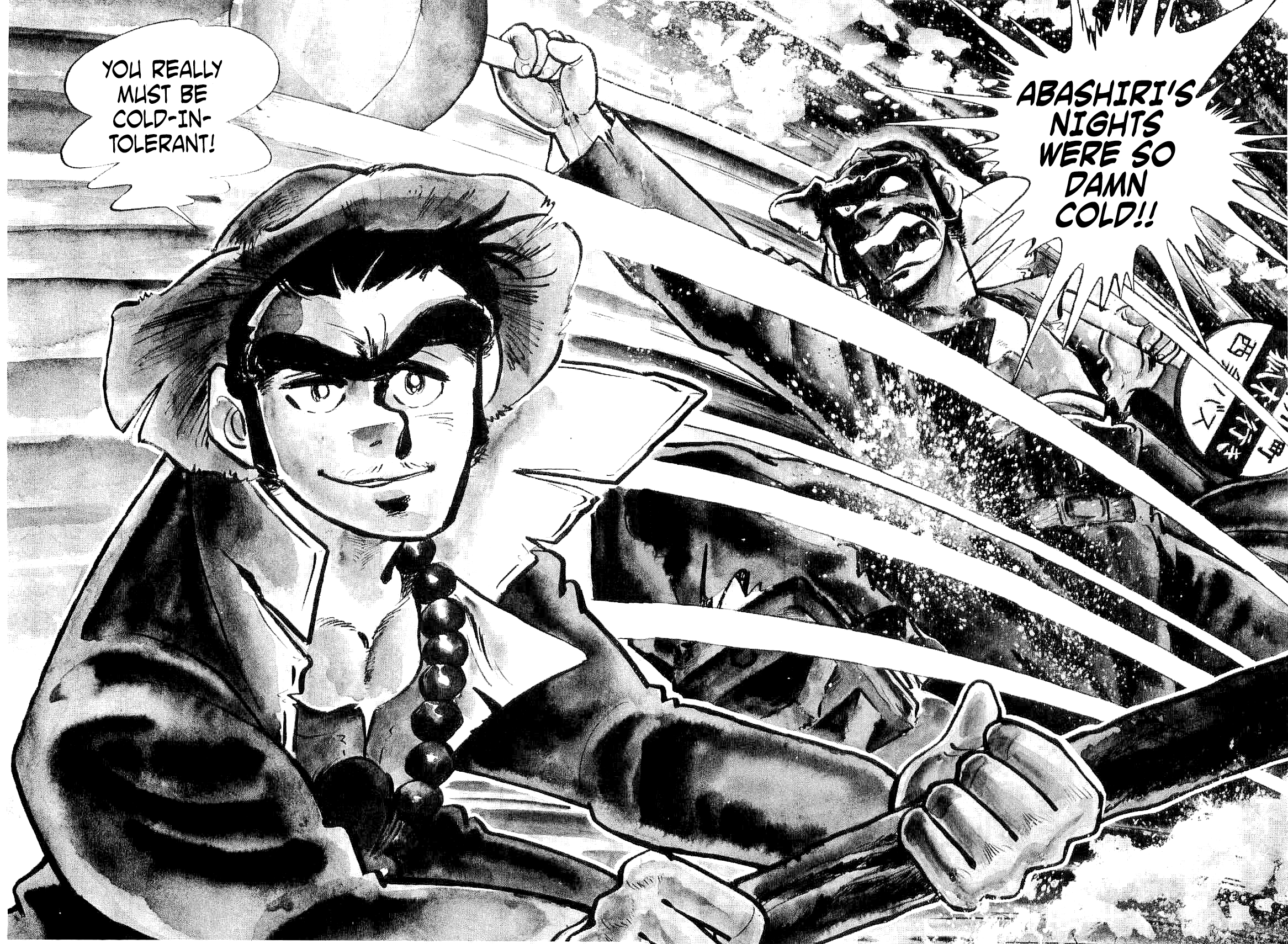 Geki!! Gokutora Ikka The Man who Returned from Abashiri!! 第20页
