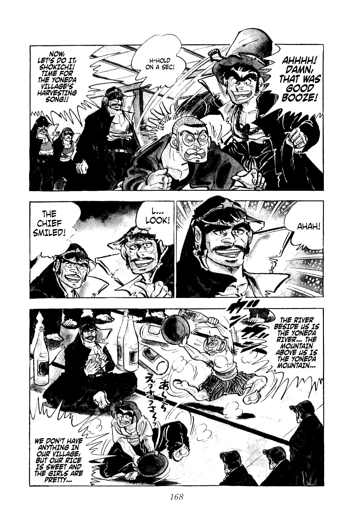 Geki!! Gokutora Ikka The Man who Returned from Abashiri!! 第31页