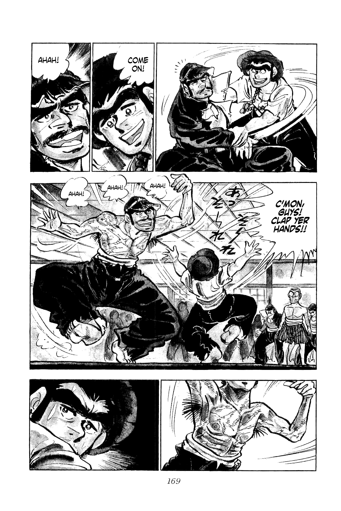 Geki!! Gokutora Ikka The Man who Returned from Abashiri!! 第32页