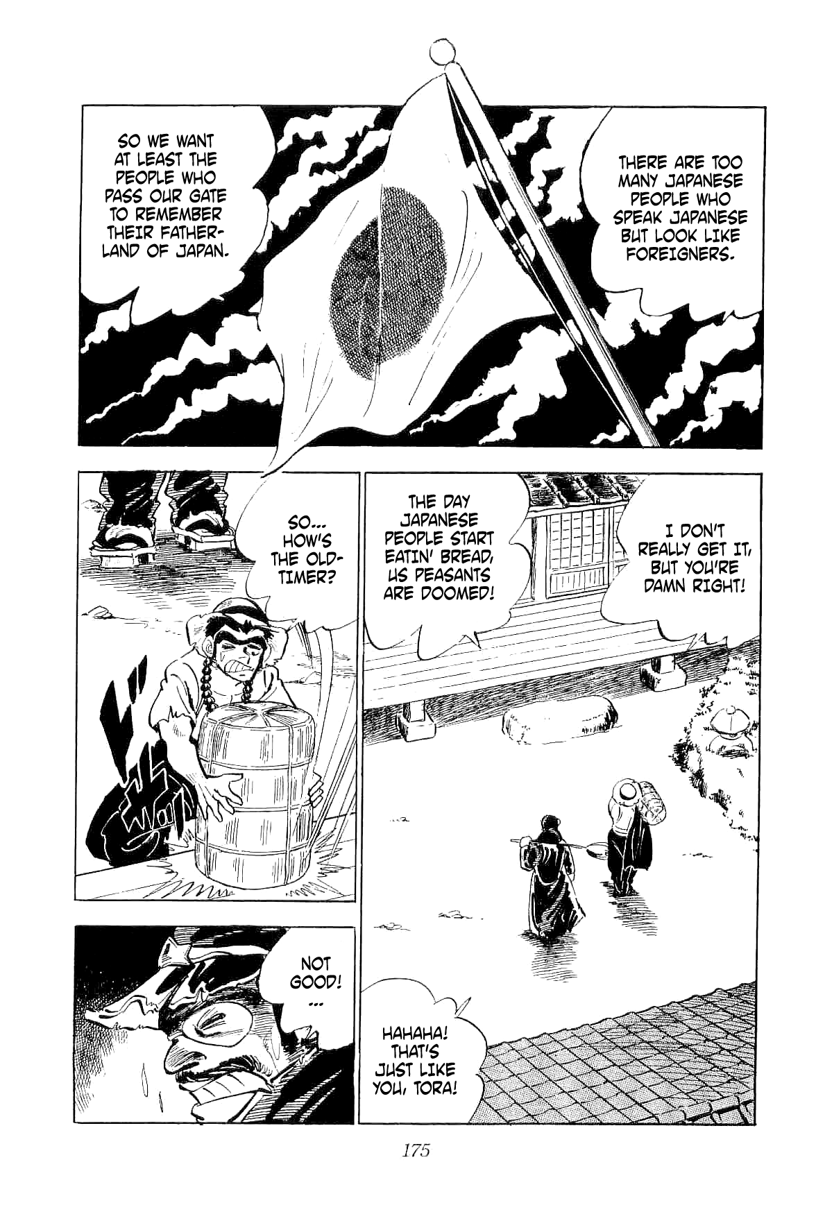 Geki!! Gokutora Ikka The Man who Returned from Abashiri!! 第38页