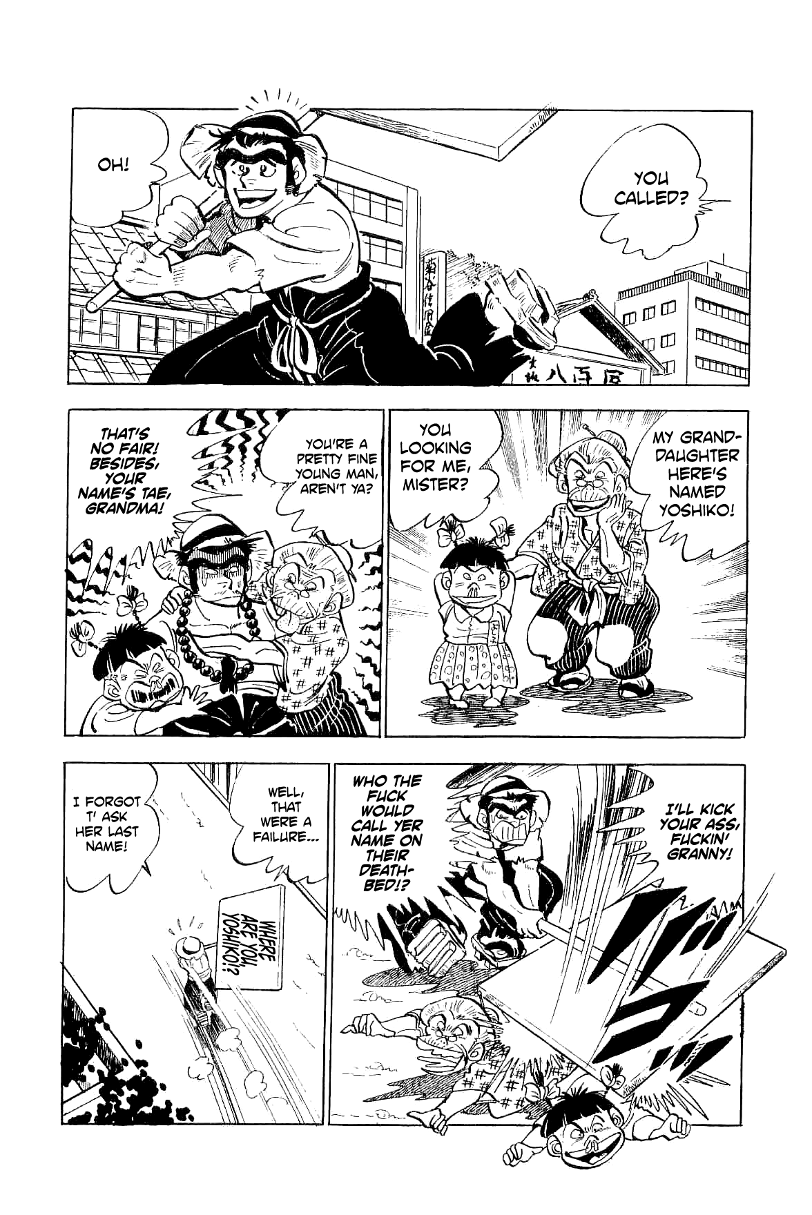 Geki!! Gokutora Ikka The Man who Returned from Abashiri!! 第46页