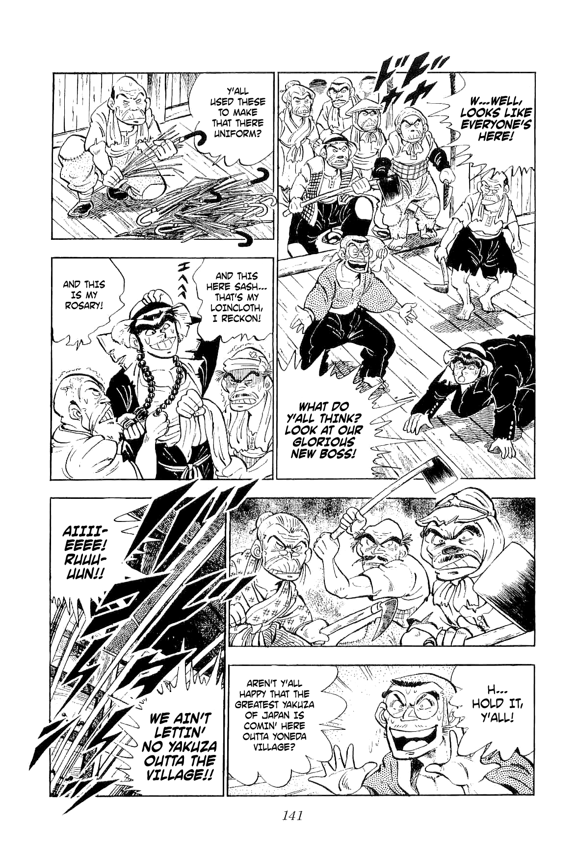 Geki!! Gokutora Ikka The Man who Returned from Abashiri!! 第6页