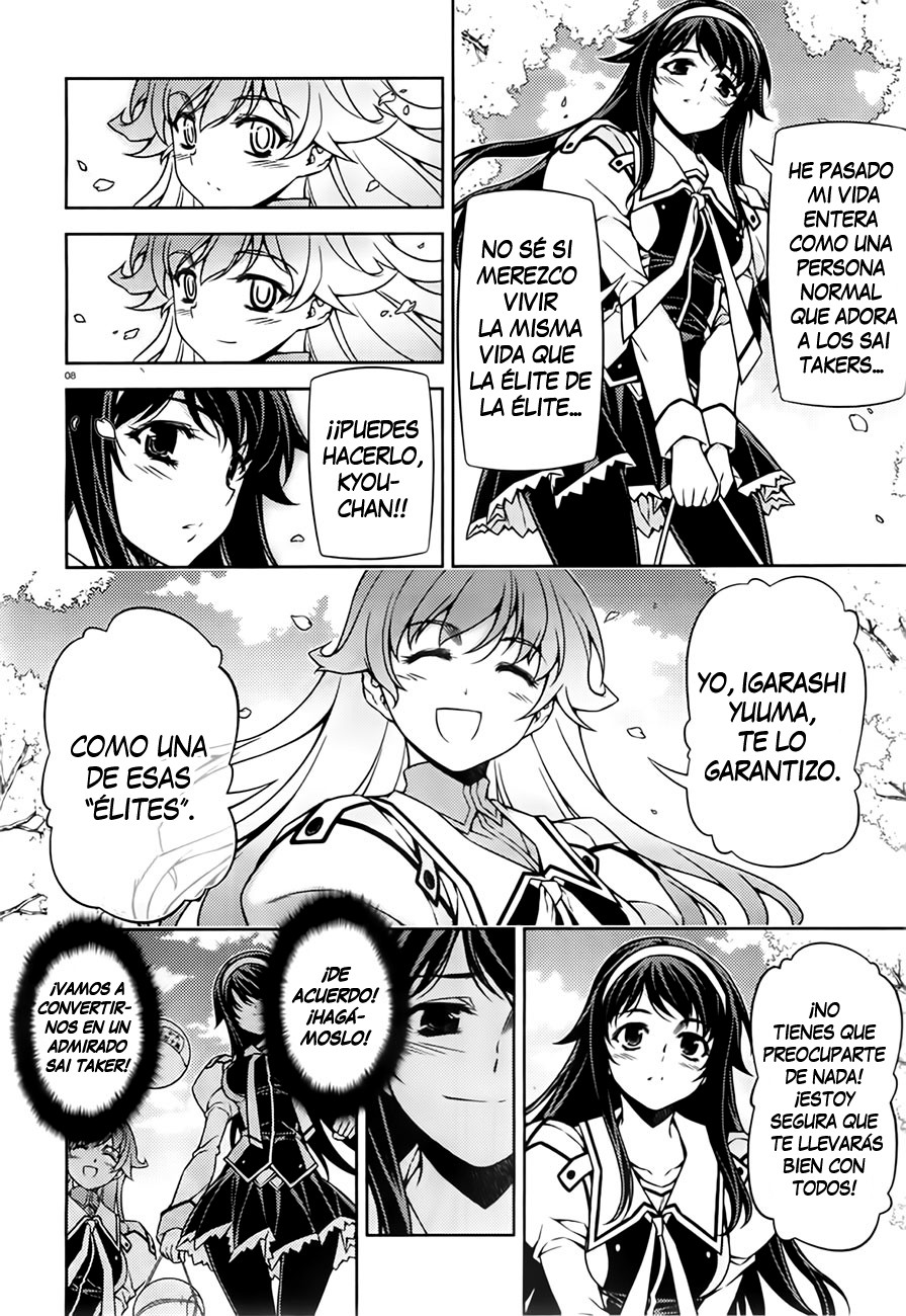 Sai:Taker - Futari no Artemis Vol. 1 Ch. 1 第12页