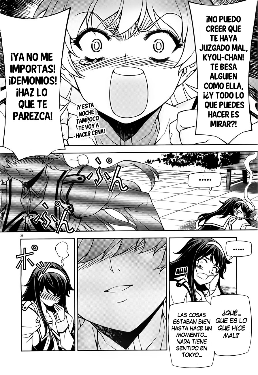 Sai:Taker - Futari no Artemis Vol. 1 Ch. 1 第40页