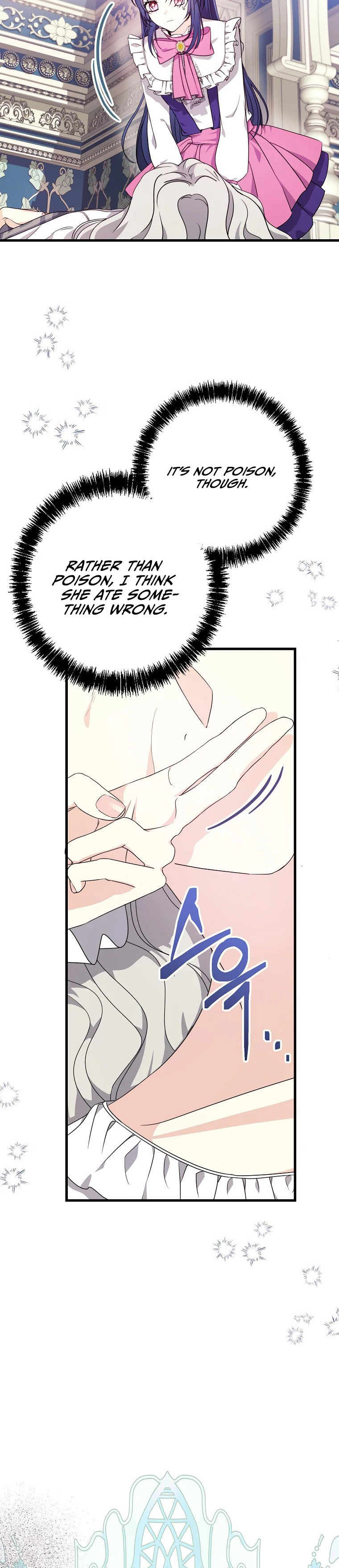 I Don't Wanna Work! Ch. 4 第15页