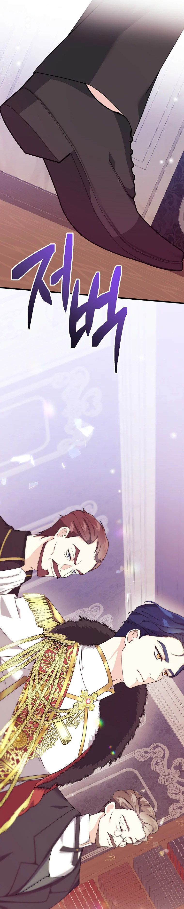 I Don't Wanna Work! Ch. 4 第21页