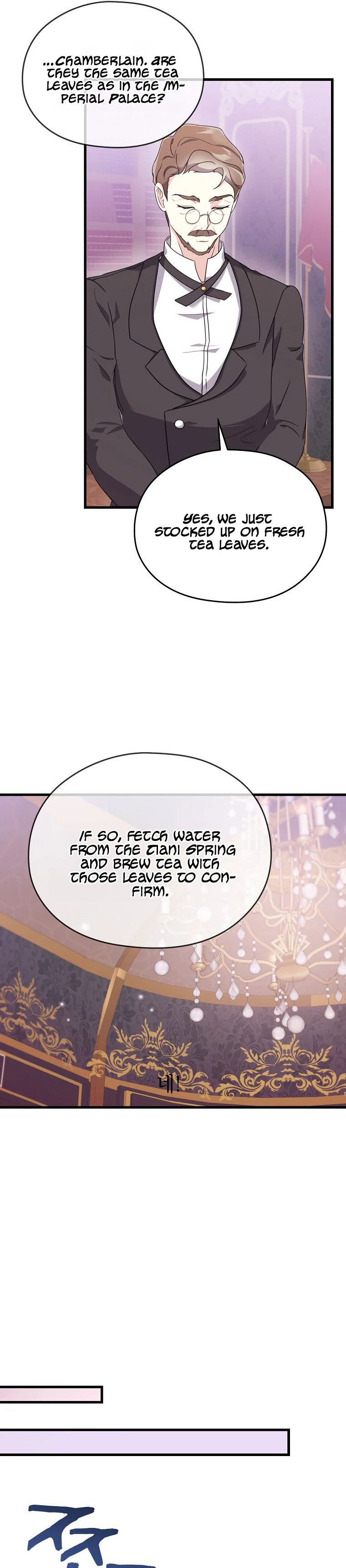 I Don't Wanna Work! Ch. 4 第29页
