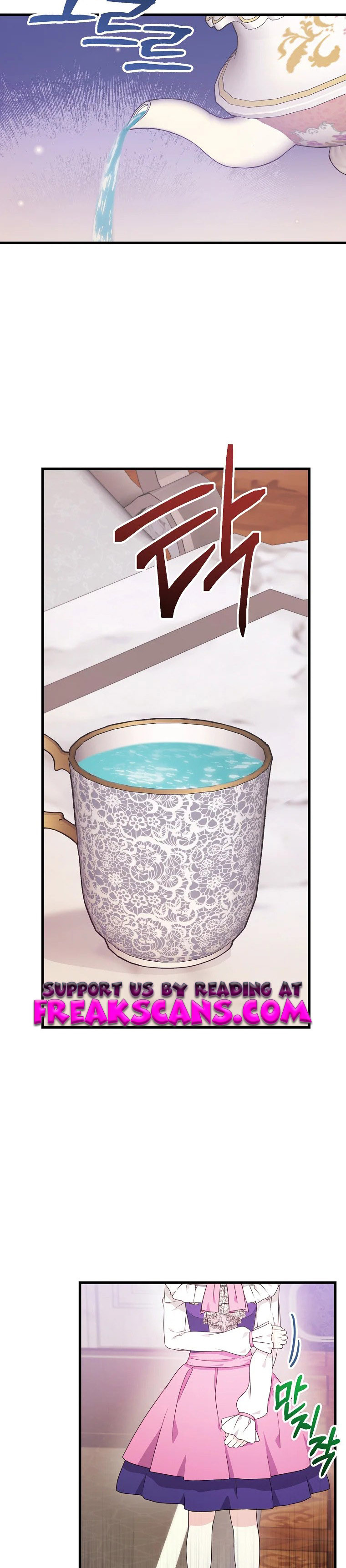 I Don't Wanna Work! Ch. 4 第30页