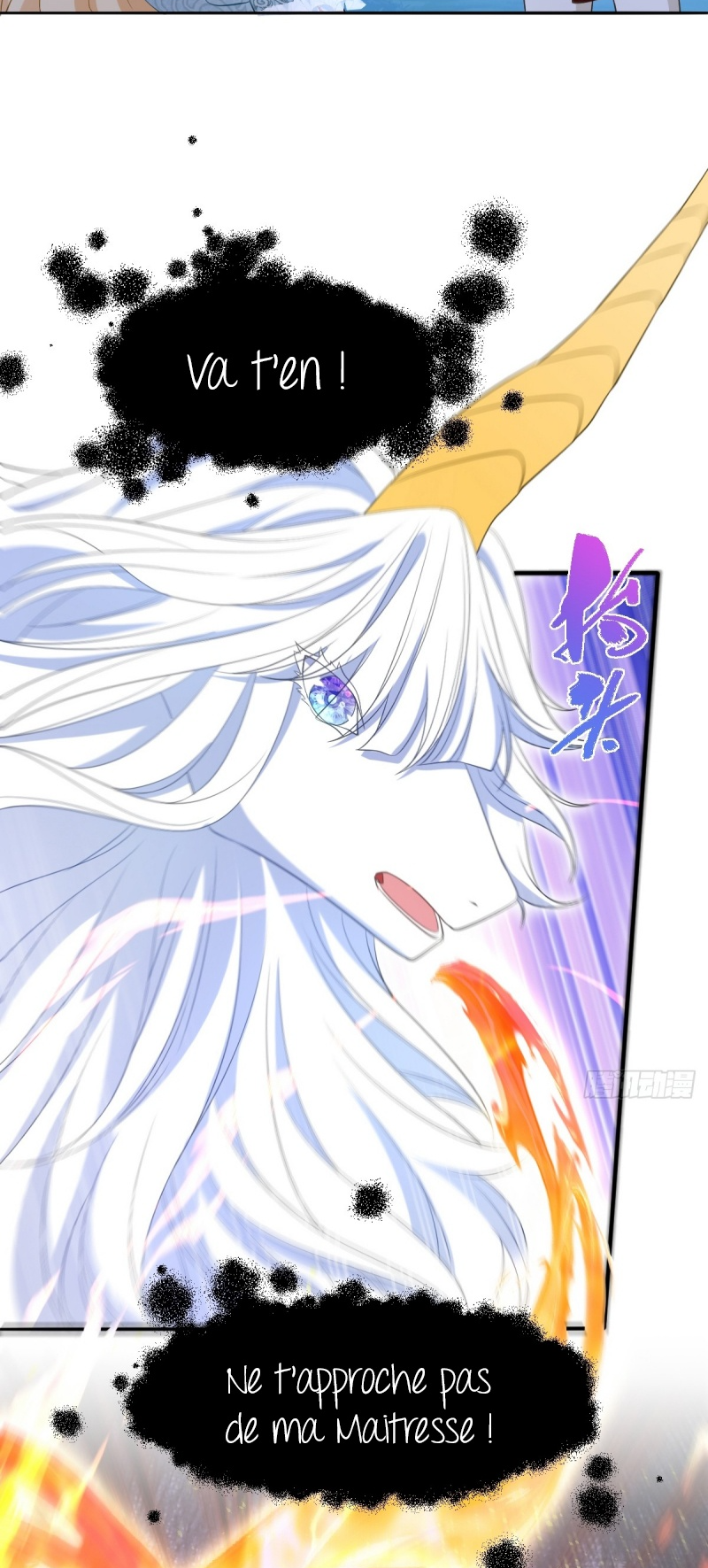 After Becoming Everyone's Favorite, I Went on a Killing Spree Ch. 2 第17页