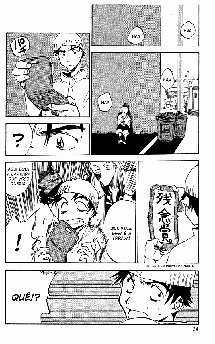 Zombie Powder Vol. 1 Ch. 1 第14页