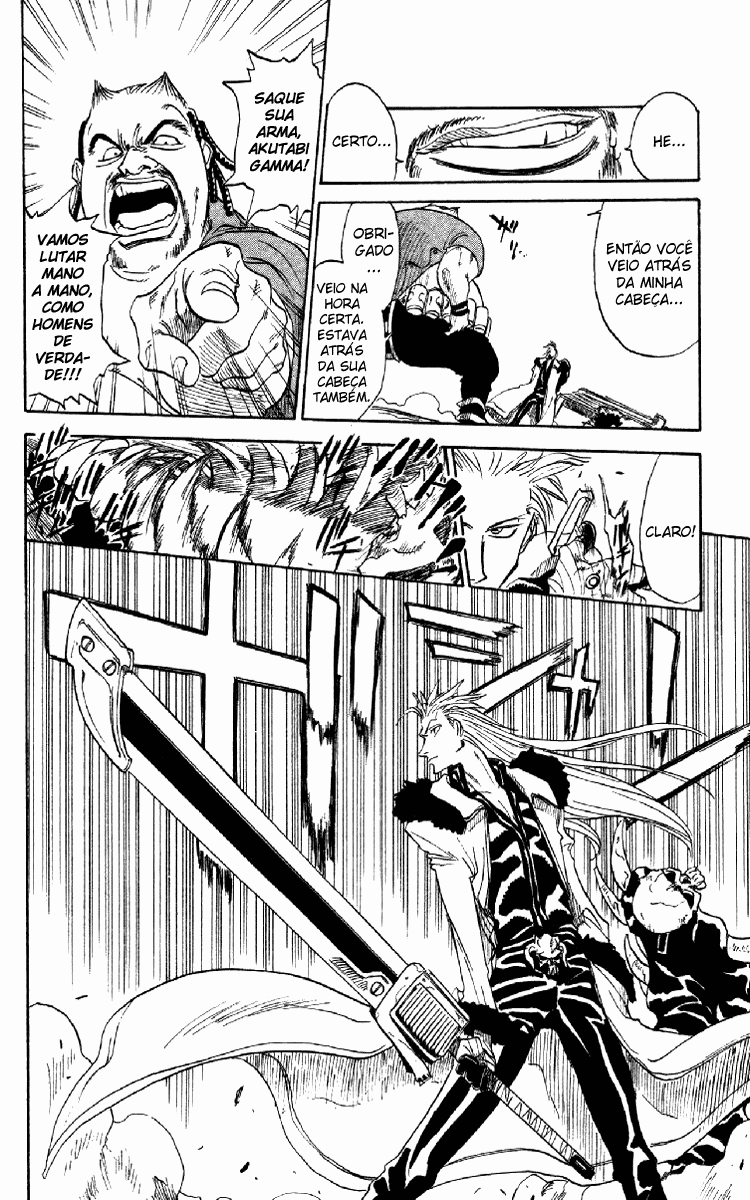Zombie Powder Vol. 1 Ch. 1 第44页