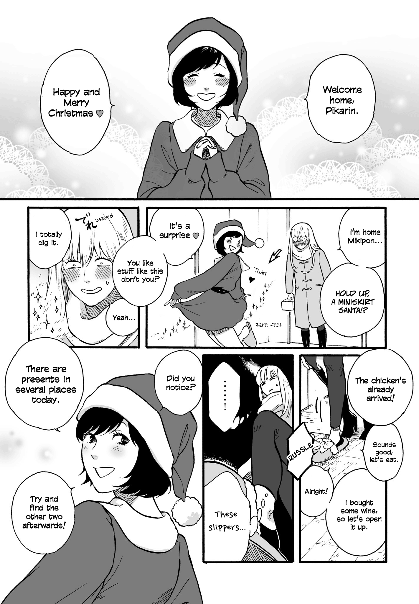 Surprise Christmas 第1页
