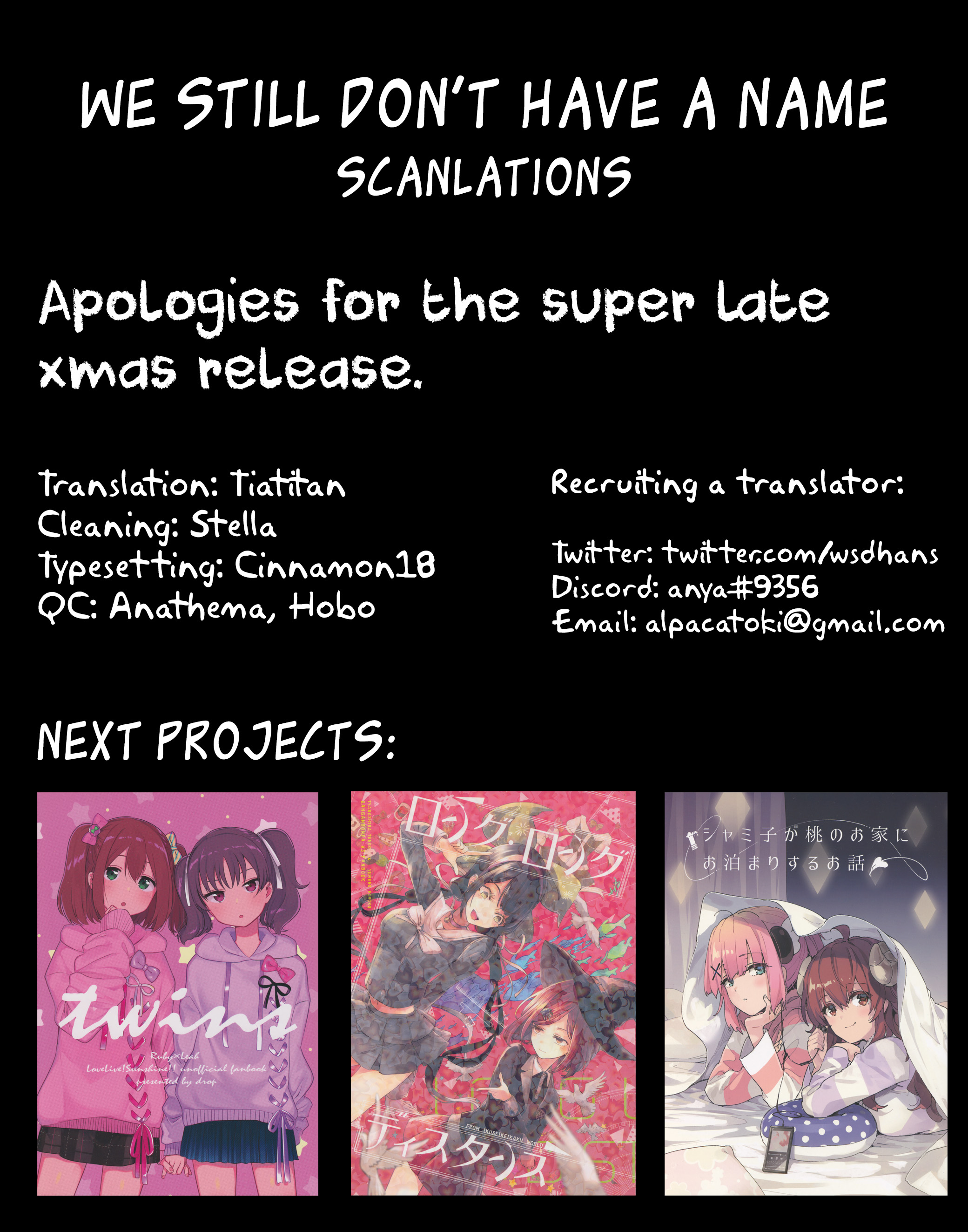 Surprise Christmas 第5页
