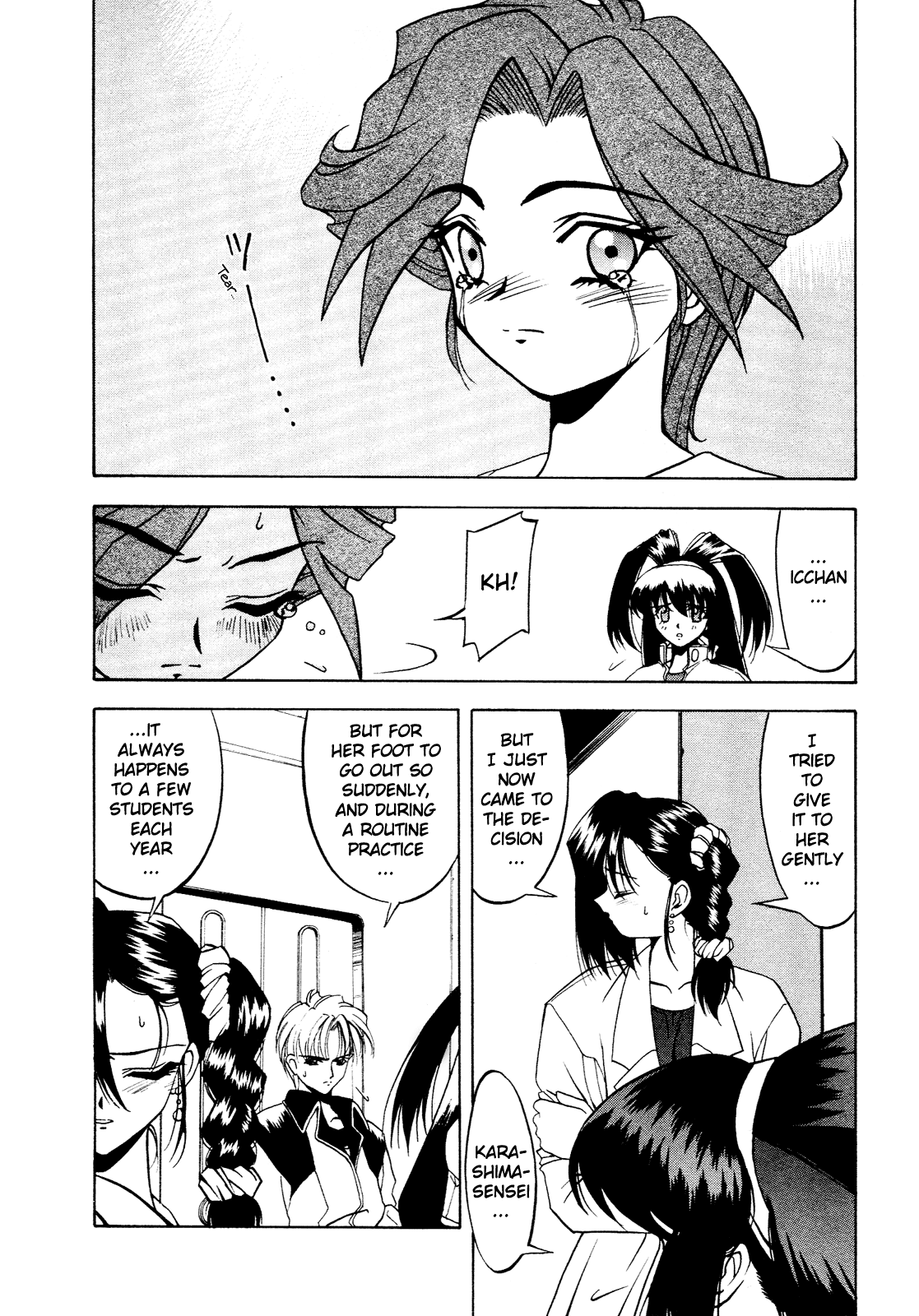 Battle Athletes - Great Athletic Meet Vol. 1 Ch. 4 第12页