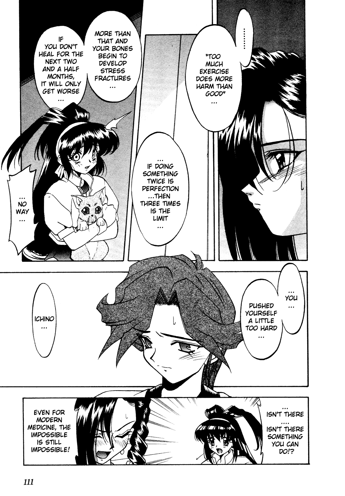 Battle Athletes - Great Athletic Meet Vol. 1 Ch. 4 第13页