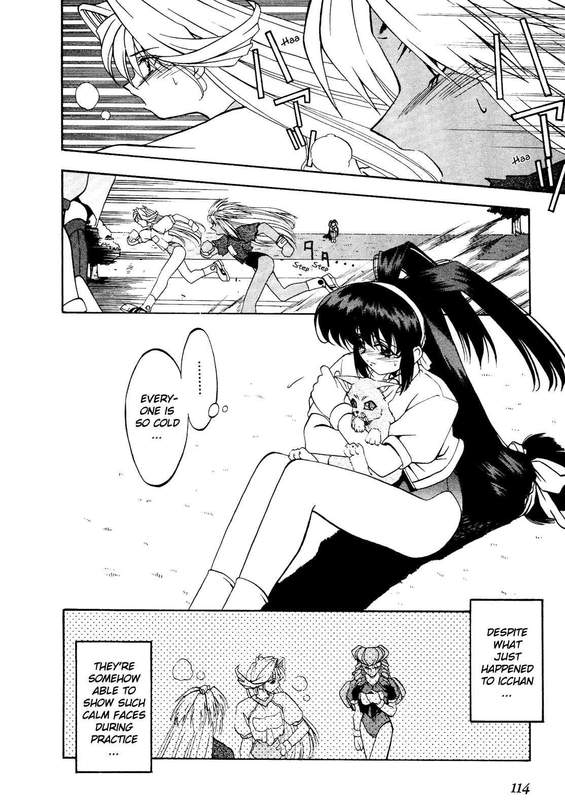 Battle Athletes - Great Athletic Meet Vol. 1 Ch. 4 第16页