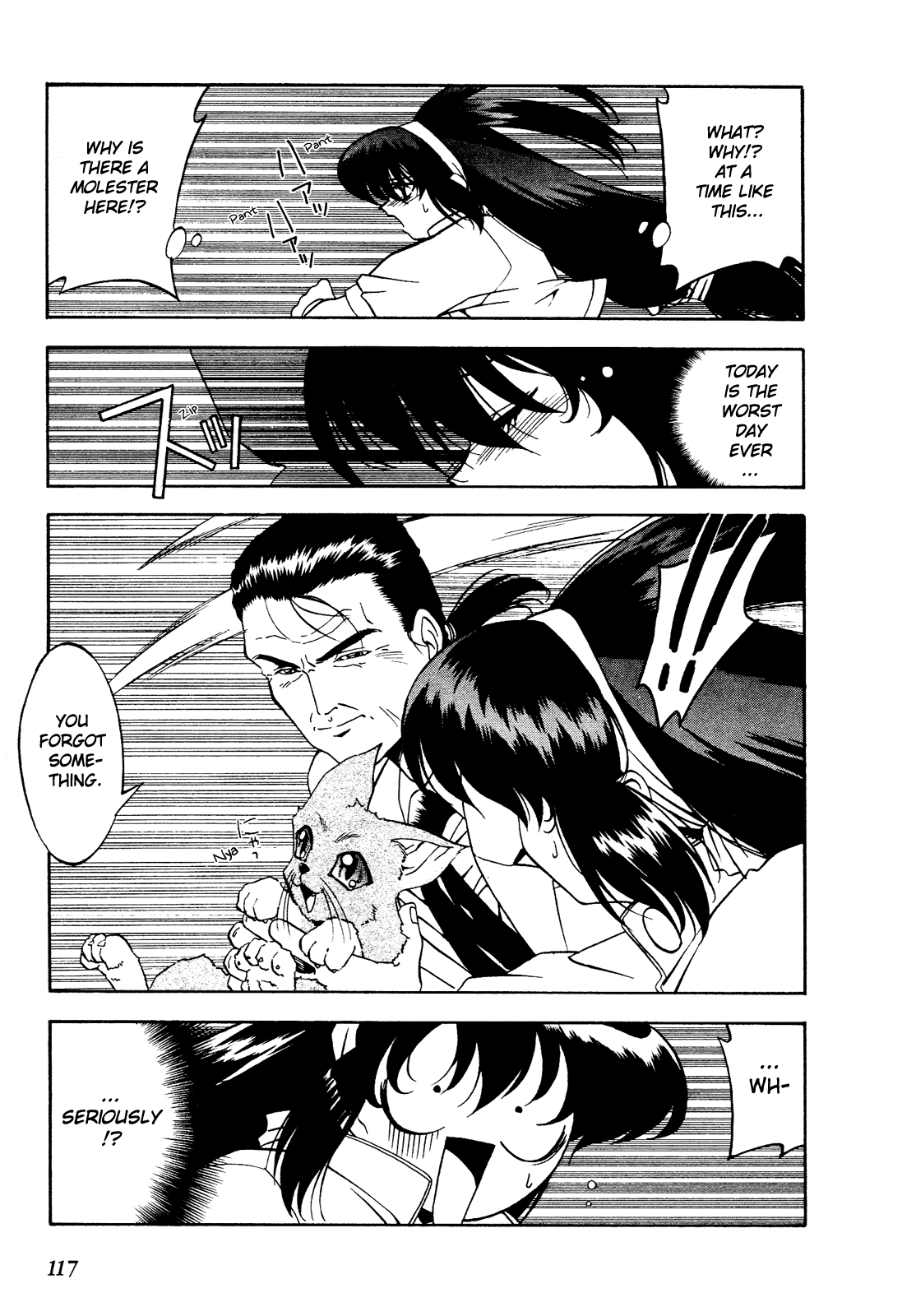 Battle Athletes - Great Athletic Meet Vol. 1 Ch. 4 第19页