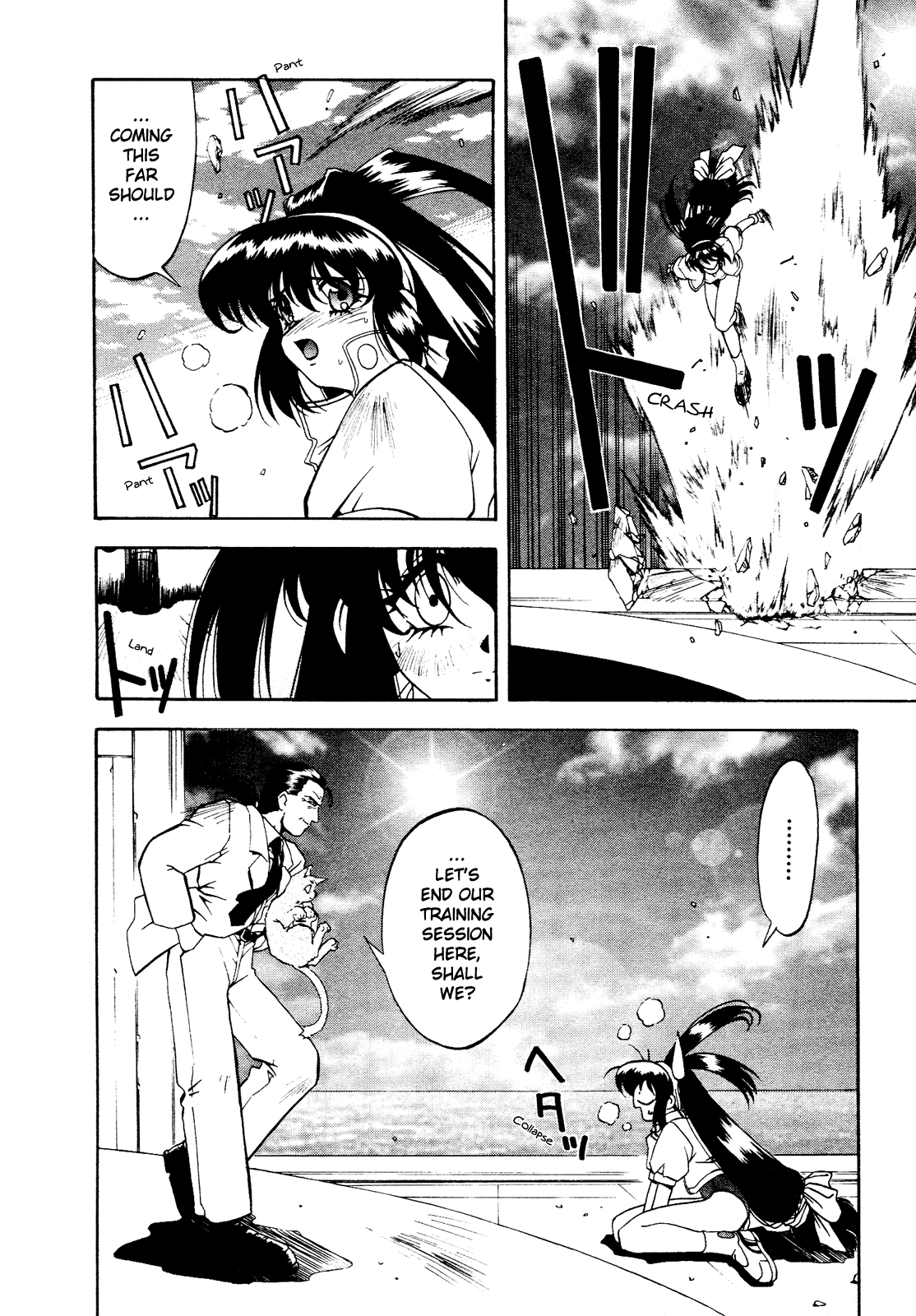 Battle Athletes - Great Athletic Meet Vol. 1 Ch. 4 第22页