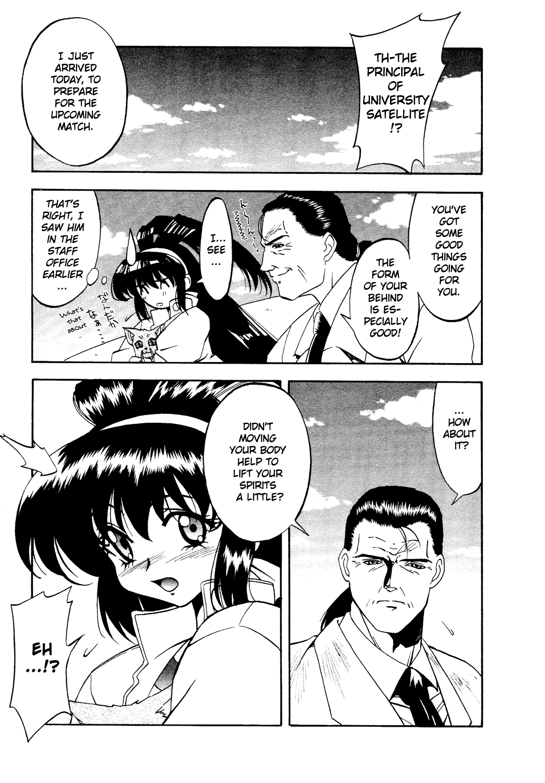 Battle Athletes - Great Athletic Meet Vol. 1 Ch. 4 第23页