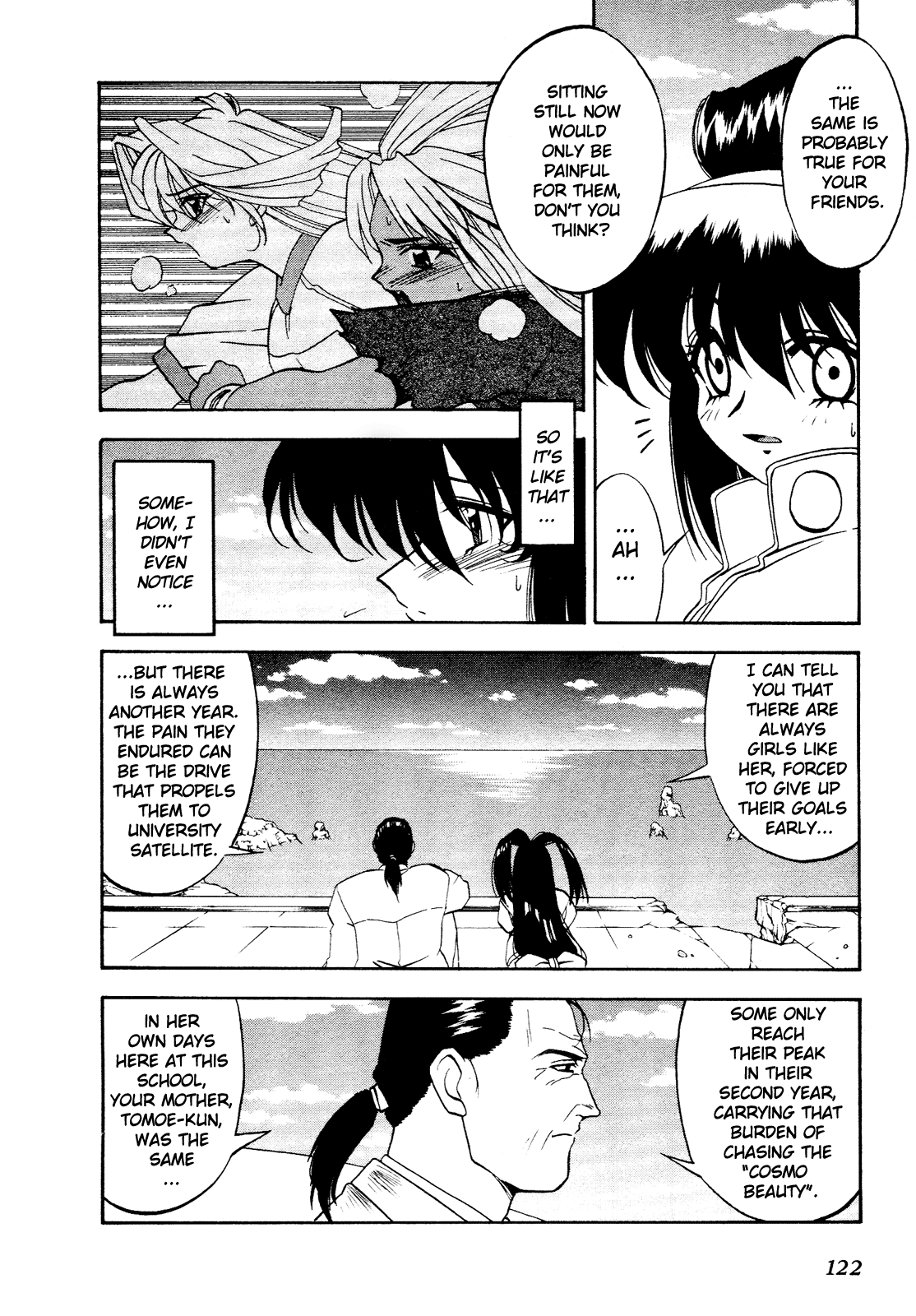 Battle Athletes - Great Athletic Meet Vol. 1 Ch. 4 第24页
