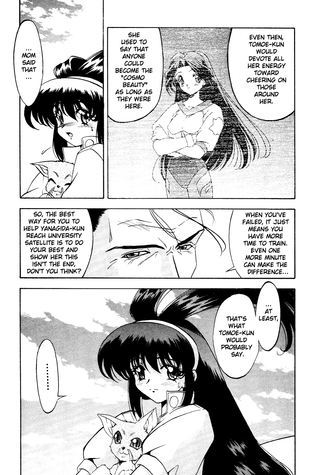 Battle Athletes - Great Athletic Meet Vol. 1 Ch. 4 第25页