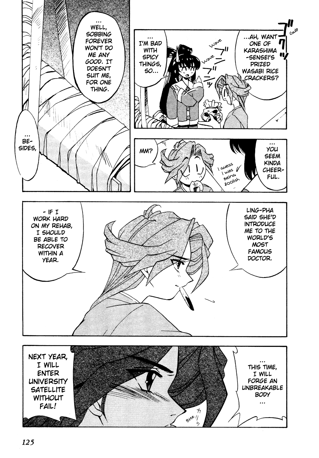 Battle Athletes - Great Athletic Meet Vol. 1 Ch. 4 第27页