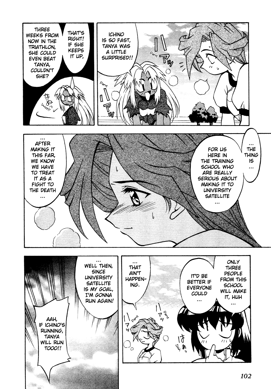 Battle Athletes - Great Athletic Meet Vol. 1 Ch. 4 第4页