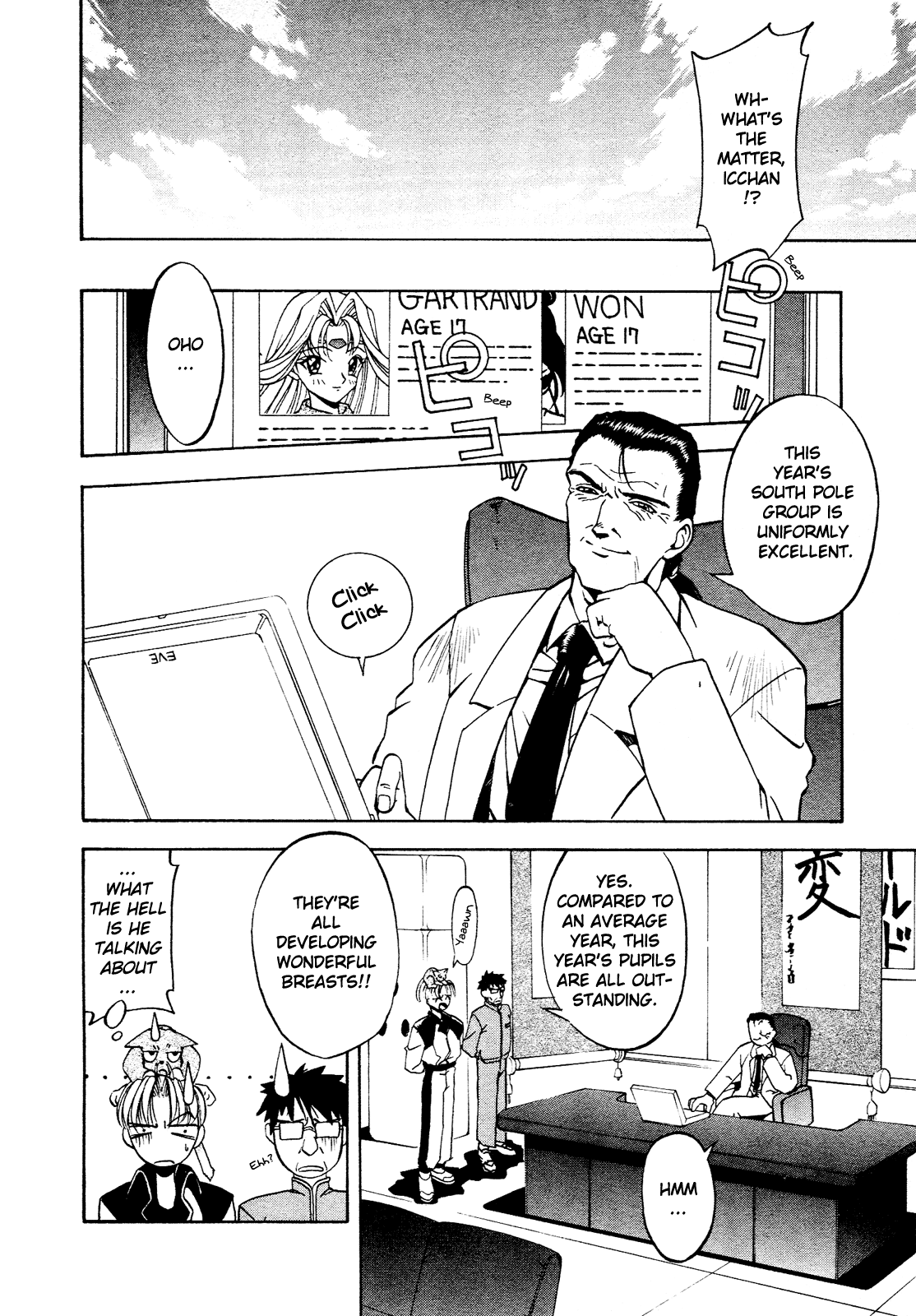 Battle Athletes - Great Athletic Meet Vol. 1 Ch. 4 第8页