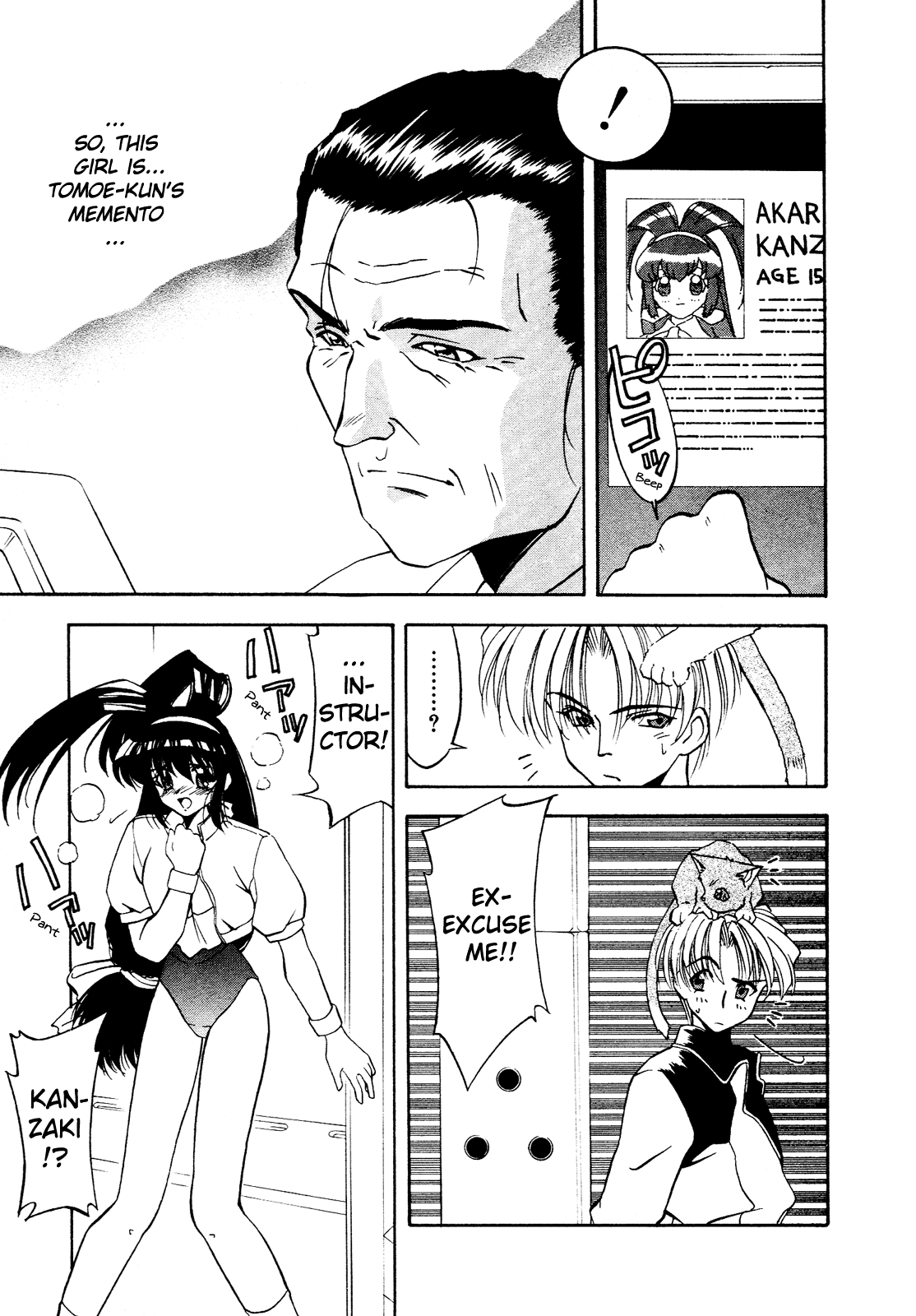 Battle Athletes - Great Athletic Meet Vol. 1 Ch. 4 第9页