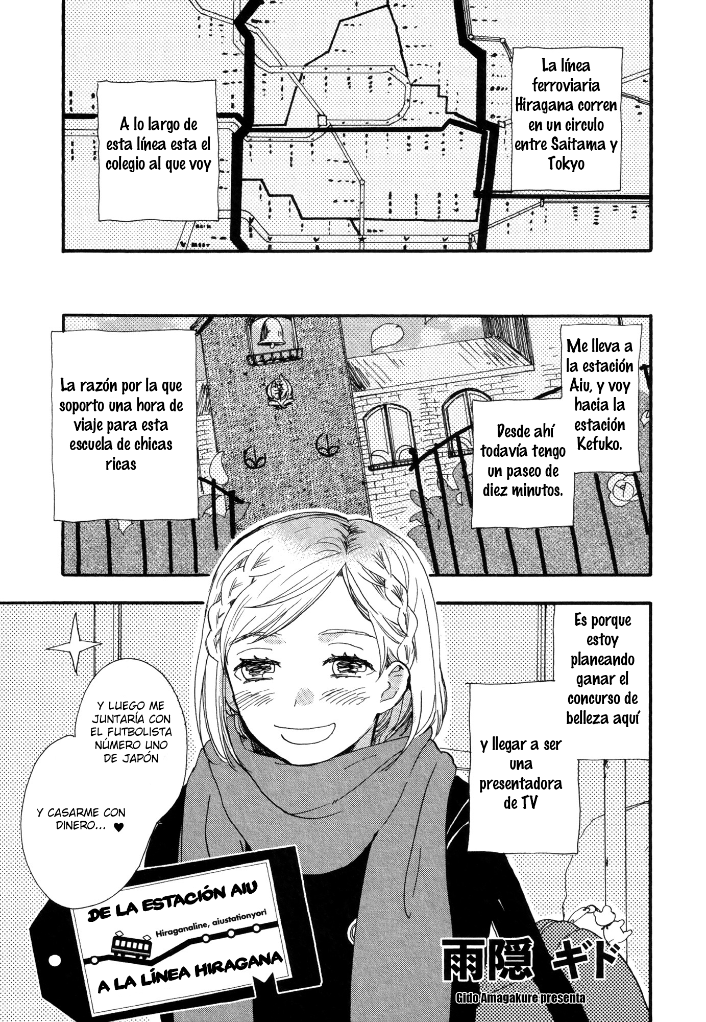 Shuuden ni wa Kaeshimasu Vol. 1 Ch. 1 第4页
