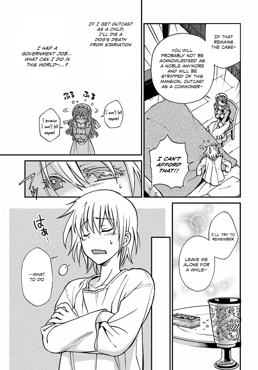 Isekai Yakkyoku The Pharmacist’s revival and the Other World 第28页