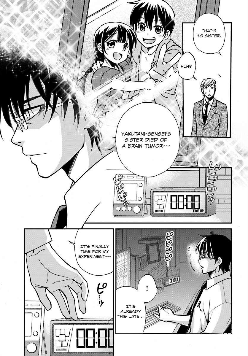 Isekai Yakkyoku The Pharmacist’s revival and the Other World 第9页