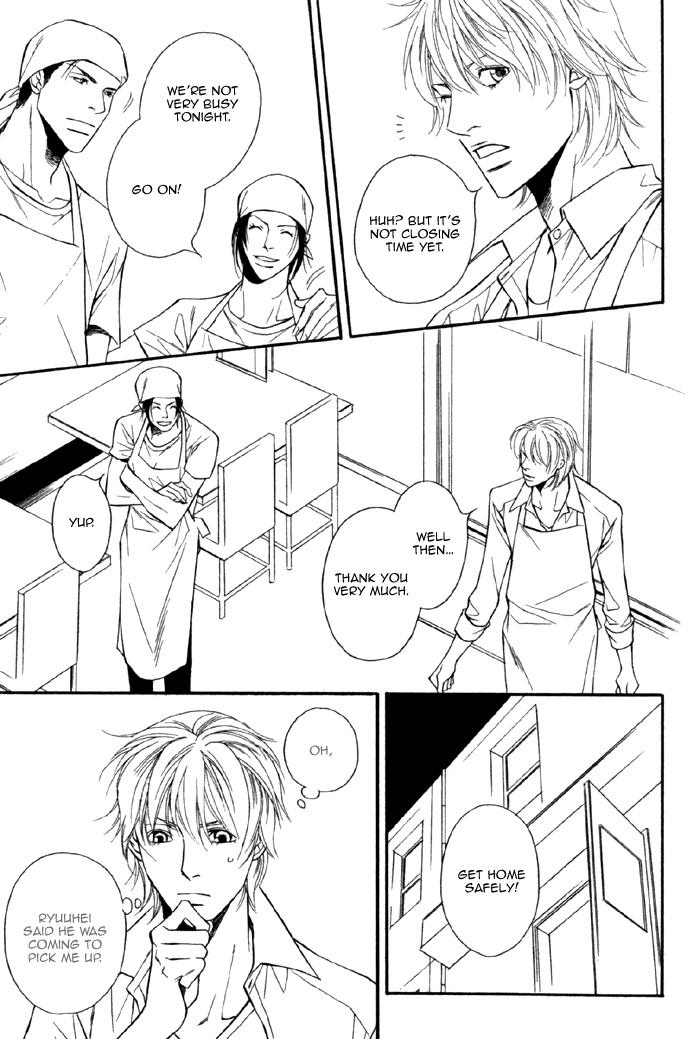 Inu to no Hibi Vol. 1 Ch. 2 第15页