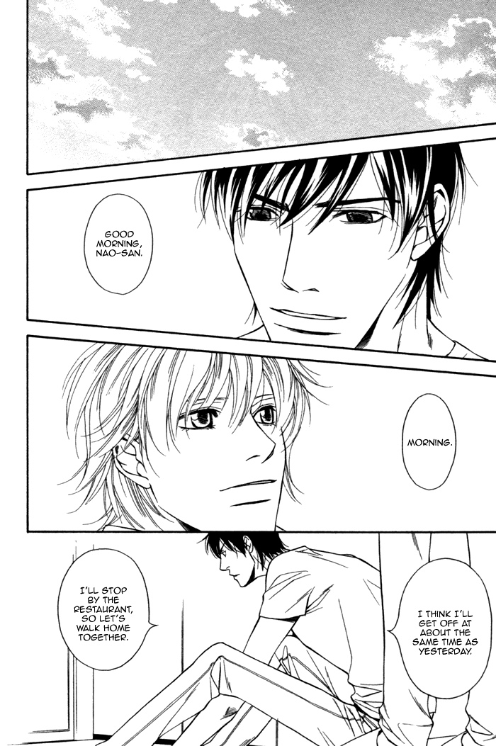 Inu to no Hibi Vol. 1 Ch. 2 第4页
