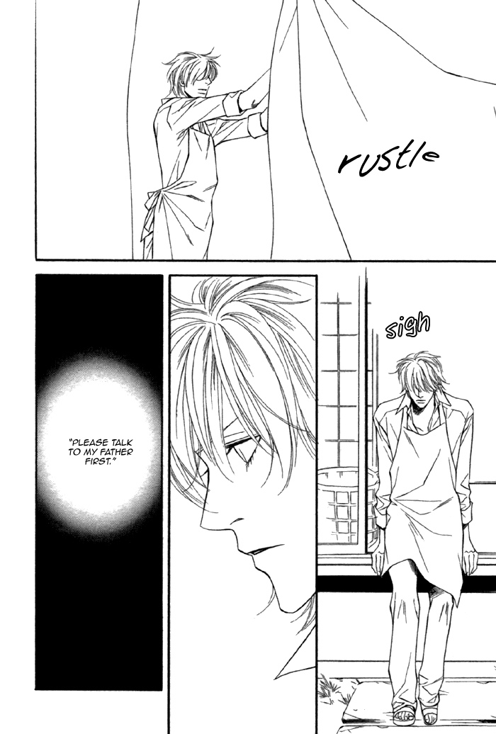 Inu to no Hibi Vol. 1 Ch. 2 第6页