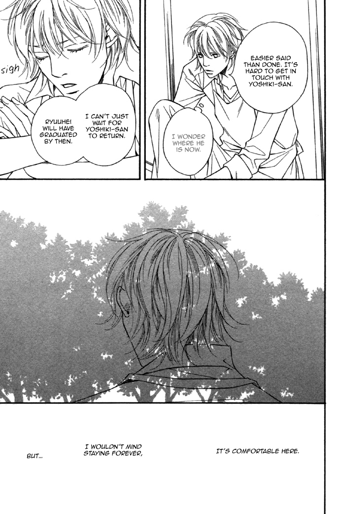 Inu to no Hibi Vol. 1 Ch. 2 第7页