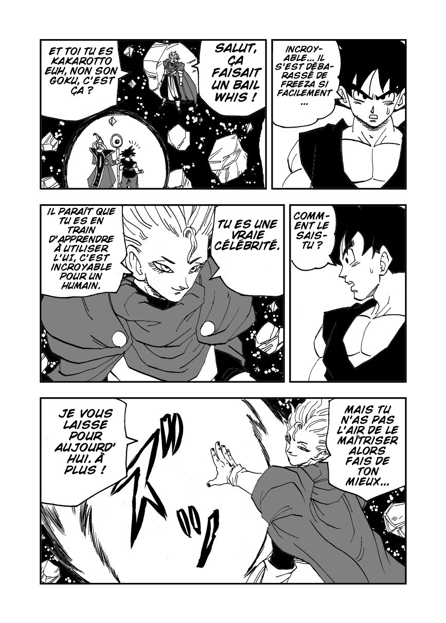 Dragon Ball Super Kai (Doujinshi) Ch. 1 第12页