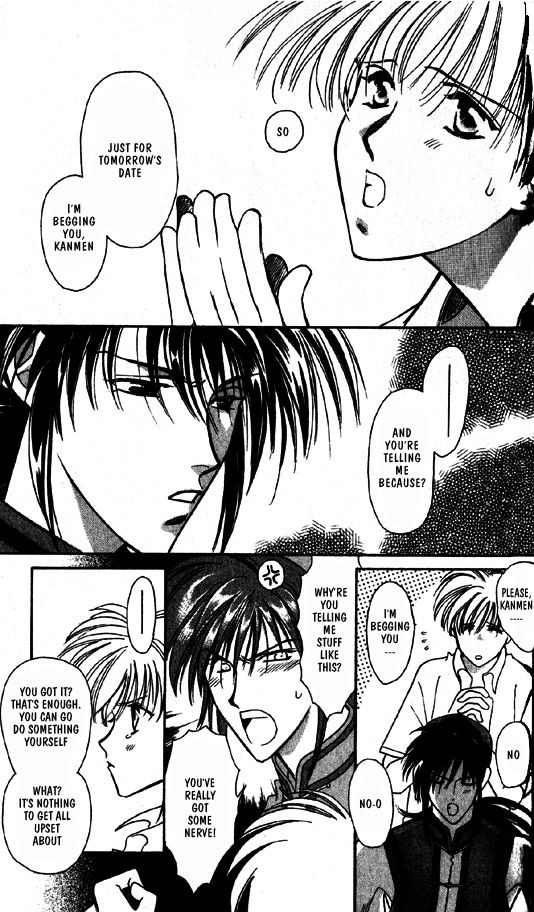 Ramen Ikaga!? Vol. 1 Ch. 3.1 第12页