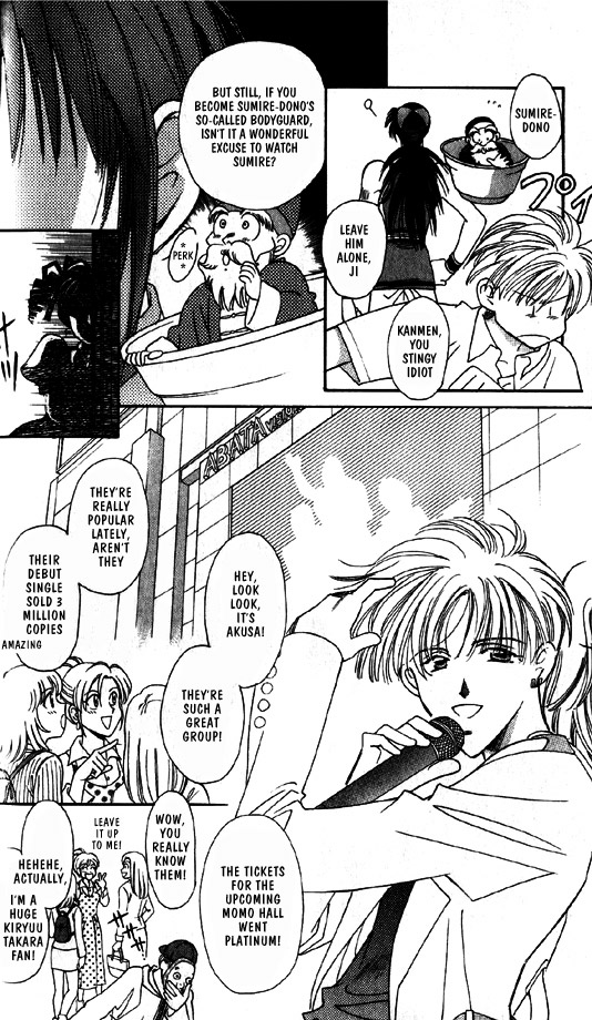 Ramen Ikaga!? Vol. 1 Ch. 3.1 第13页