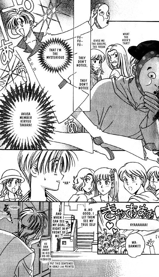 Ramen Ikaga!? Vol. 1 Ch. 3.1 第14页