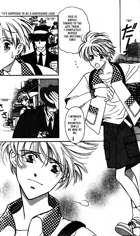 Ramen Ikaga!? Vol. 1 Ch. 3.1 第15页