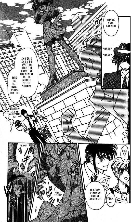 Ramen Ikaga!? Vol. 1 Ch. 3.1 第16页