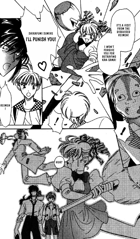 Ramen Ikaga!? Vol. 1 Ch. 3.1 第17页