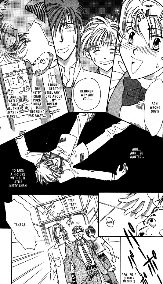 Ramen Ikaga!? Vol. 1 Ch. 3.1 第18页