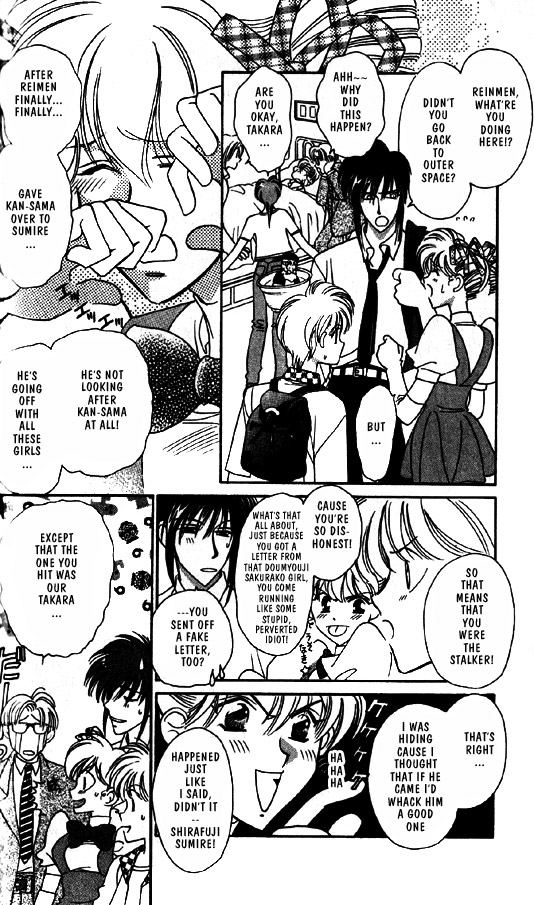 Ramen Ikaga!? Vol. 1 Ch. 3.1 第19页