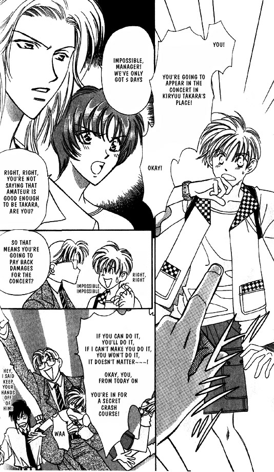Ramen Ikaga!? Vol. 1 Ch. 3.1 第21页