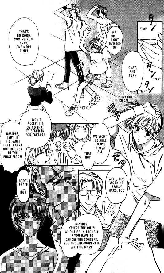 Ramen Ikaga!? Vol. 1 Ch. 3.1 第22页