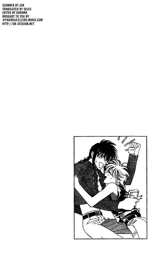 Ramen Ikaga!? Vol. 1 Ch. 3.1 第5页