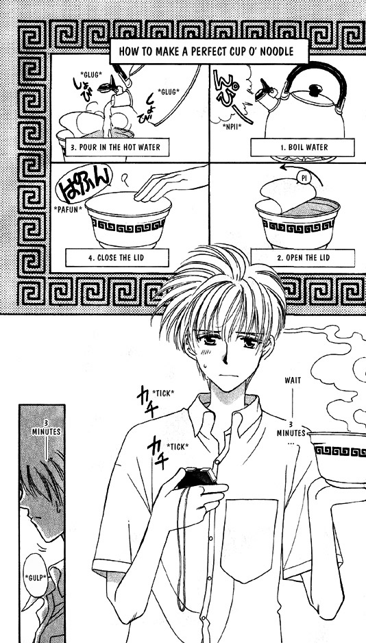 Ramen Ikaga!? Vol. 1 Ch. 3.1 第6页
