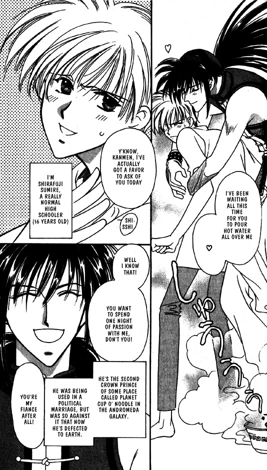 Ramen Ikaga!? Vol. 1 Ch. 3.1 第8页
